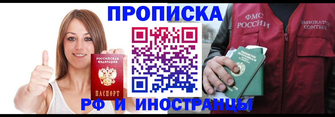 найти адрес прописки в Анапе